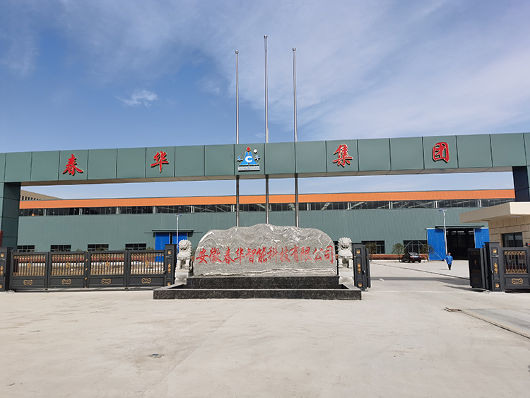 熱烈祝賀邁維動漫與合肥市春華起重機(jī)械有限公司成功簽約制作集裝箱門吊三維動畫項目(圖1) 熱烈祝賀邁維動漫與合肥市春華起重機(jī)械有限公司成功簽約制作集裝箱門吊三維動畫項目(圖1)