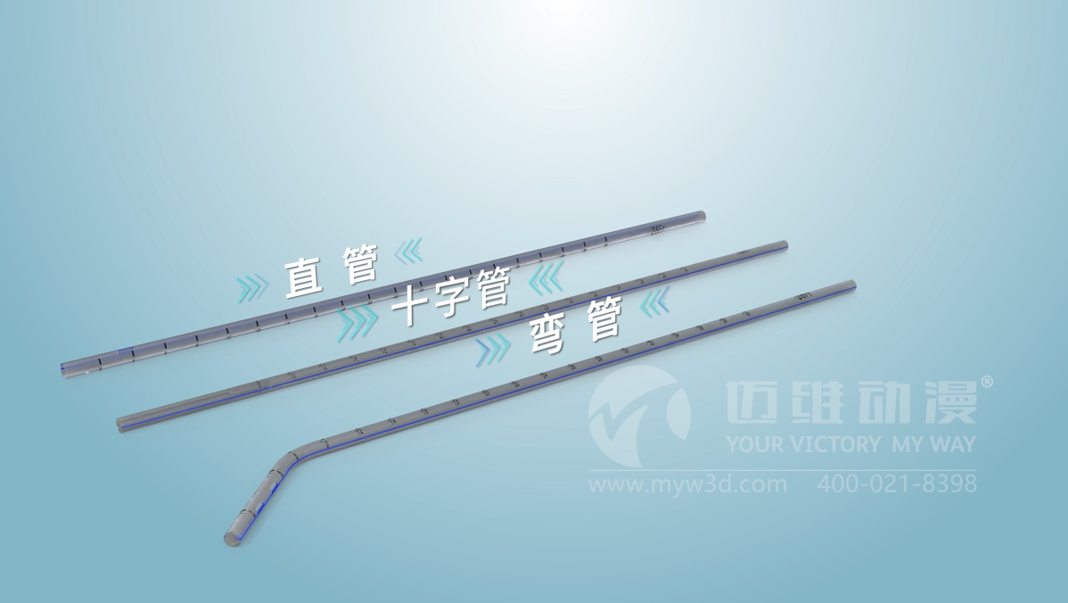 胸腔引流管三維動畫(圖1) 胸腔引流管三維動畫(圖1)