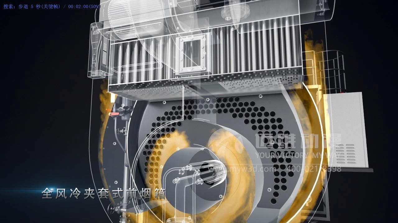 工業(yè)動畫制作流程是什么！(圖2)