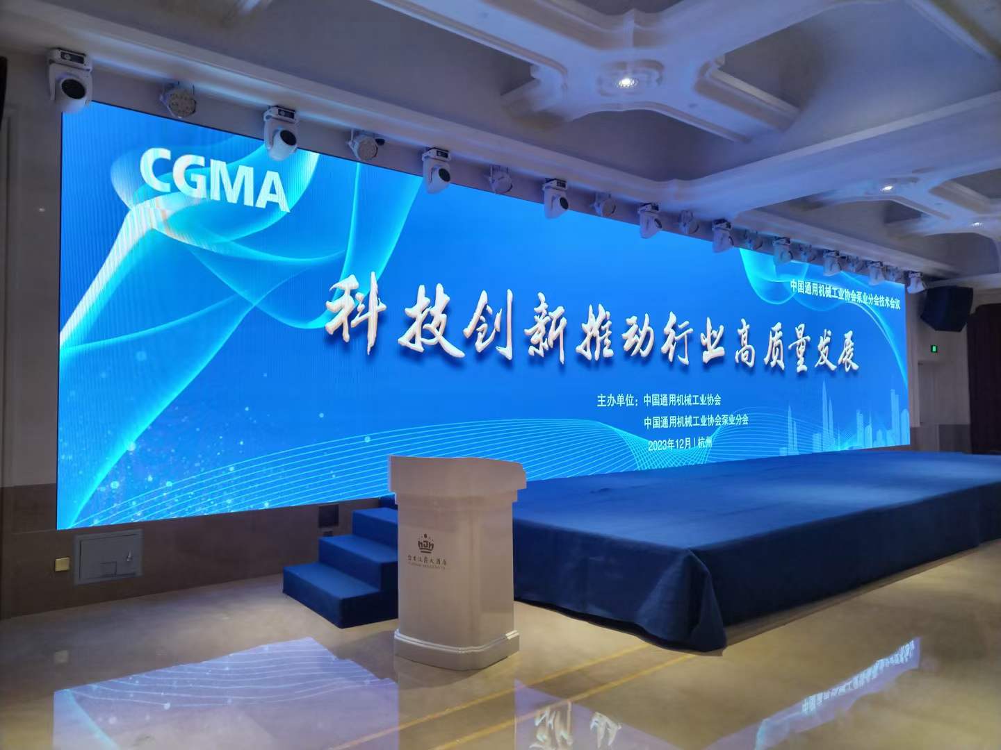 邁維動(dòng)漫攜帶3D數(shù)字可視化解決方案亮相“中國(guó)通用機(jī)械工業(yè)協(xié)會(huì)泵業(yè)分會(huì)技術(shù)會(huì)議”，推動(dòng)水泵行業(yè)高質(zhì)量發(fā)展！(圖1)