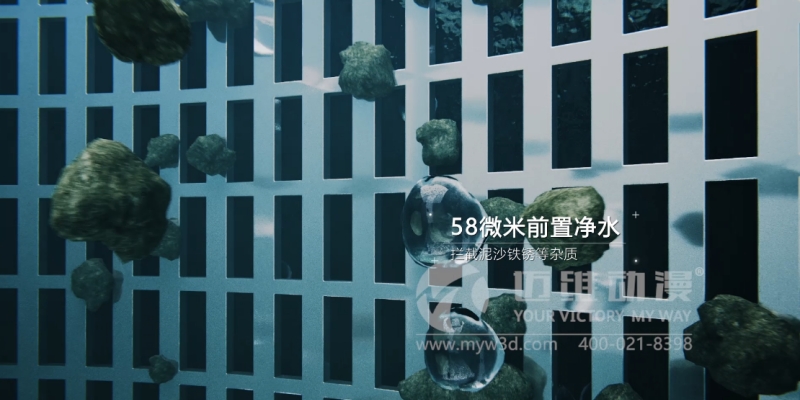 三維動畫能為企業(yè)提升產品的競爭力帶來哪些幫助?這些優(yōu)勢早知道！(圖2)