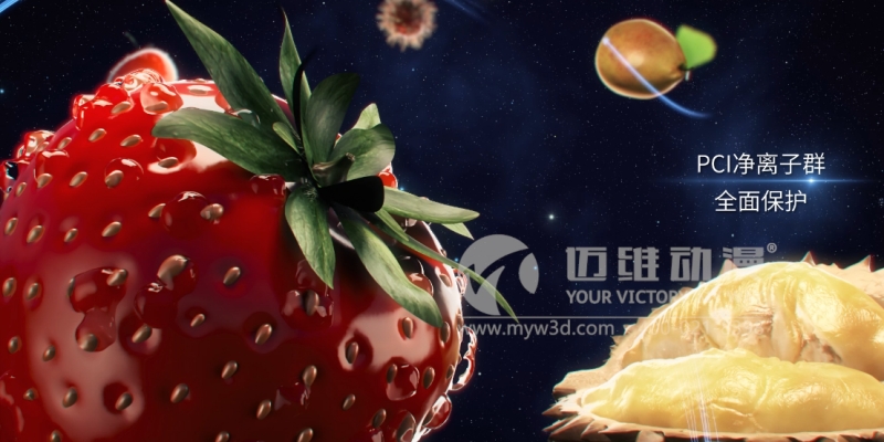 產(chǎn)品三維動(dòng)畫宣傳片，為用戶企業(yè)打造獨(dú)特品牌形象！(圖2)