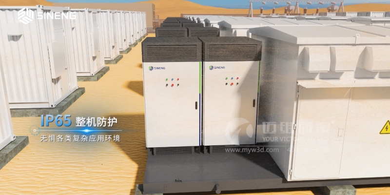 三維動(dòng)畫設(shè)計(jì)制作為何廣泛應(yīng)用于光伏和儲(chǔ)能行業(yè)？這些優(yōu)勢(shì)早了解！(圖2)