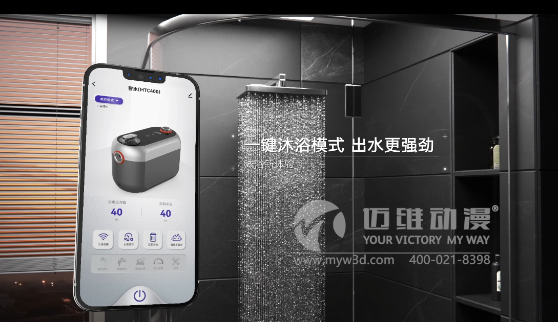 戶用增壓泵三維動(dòng)畫(圖1) 戶用增壓泵三維動(dòng)畫(圖1)