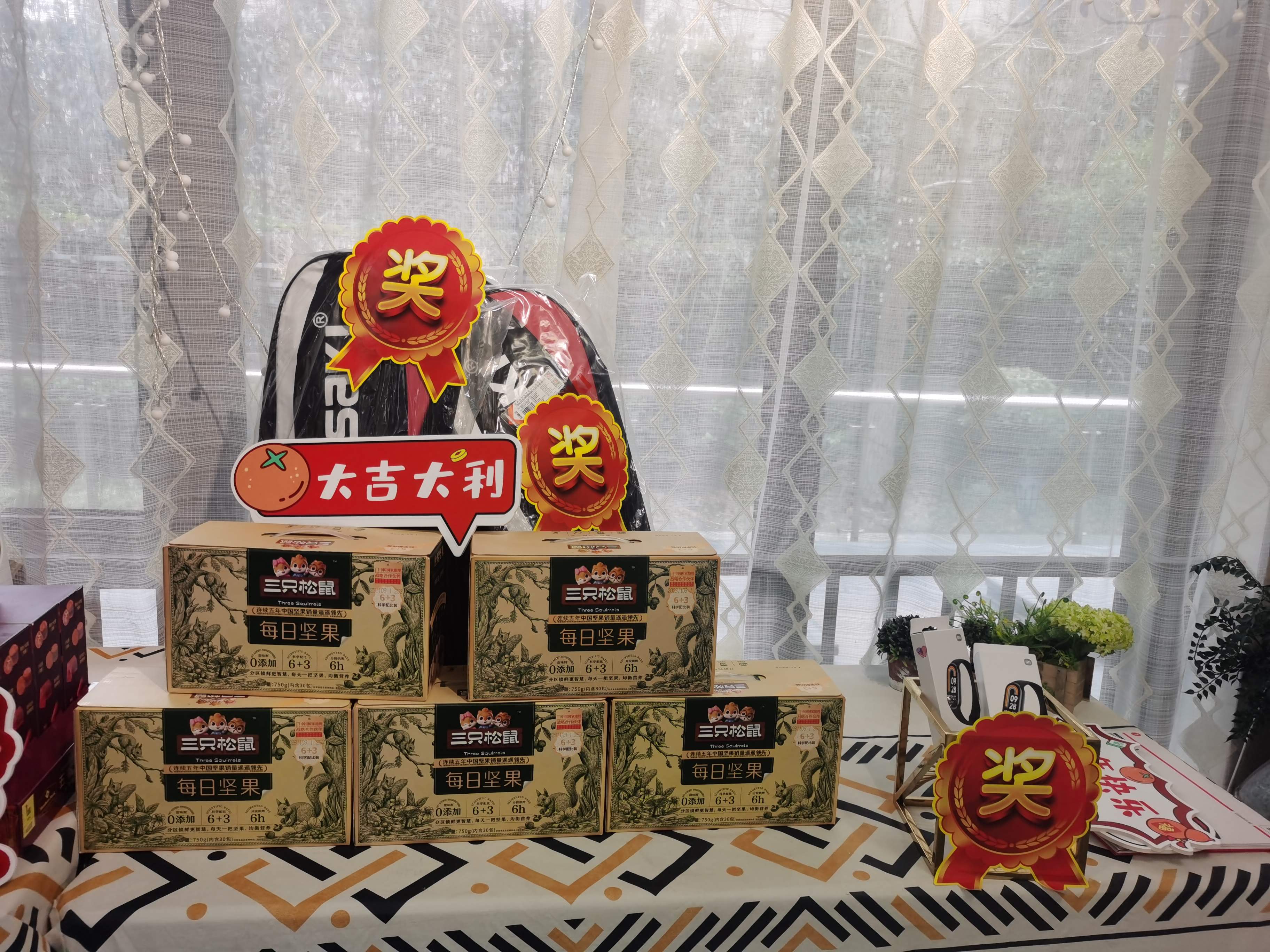 2024邁維動漫新年慶典| 筑夢前行，創(chuàng)變未來！(圖3)