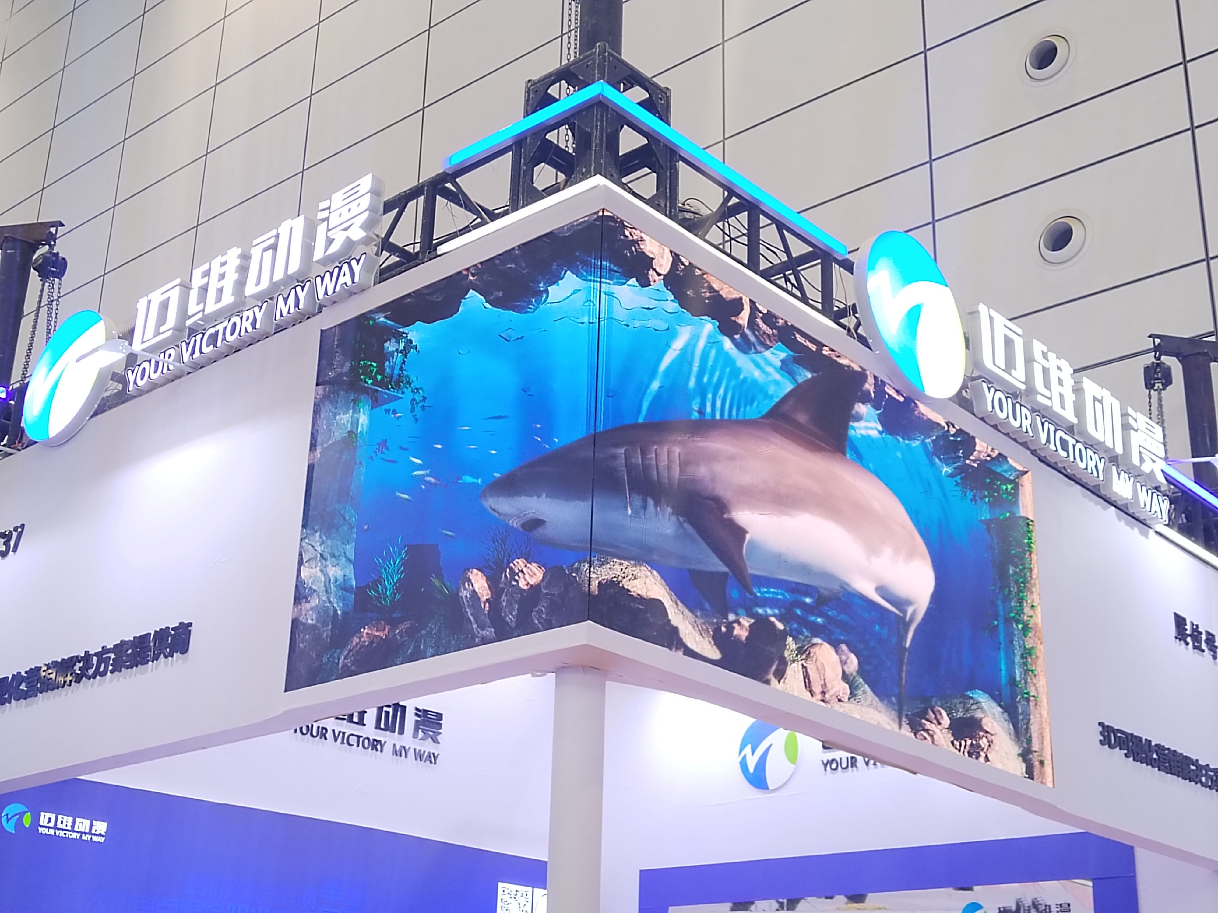 十九屆中國（濟南）國際太陽能利用大會圓滿落幕，邁維動漫攜“裸眼3D”，“3D可視化營銷方案”大放異彩！(圖3)