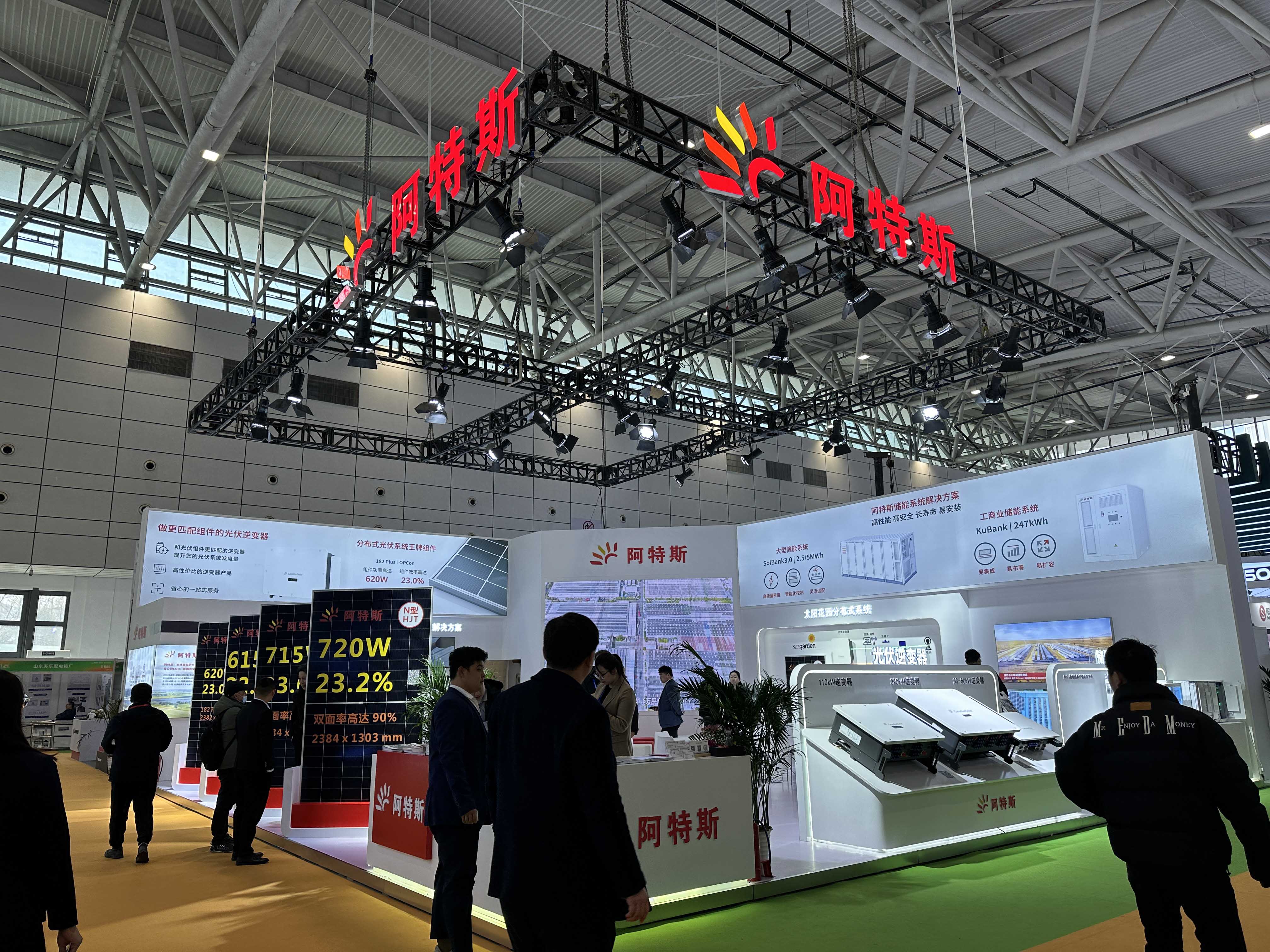 十九屆中國（濟南）國際太陽能利用大會圓滿落幕，邁維動漫攜“裸眼3D”，“3D可視化營銷方案”大放異彩！(圖7)