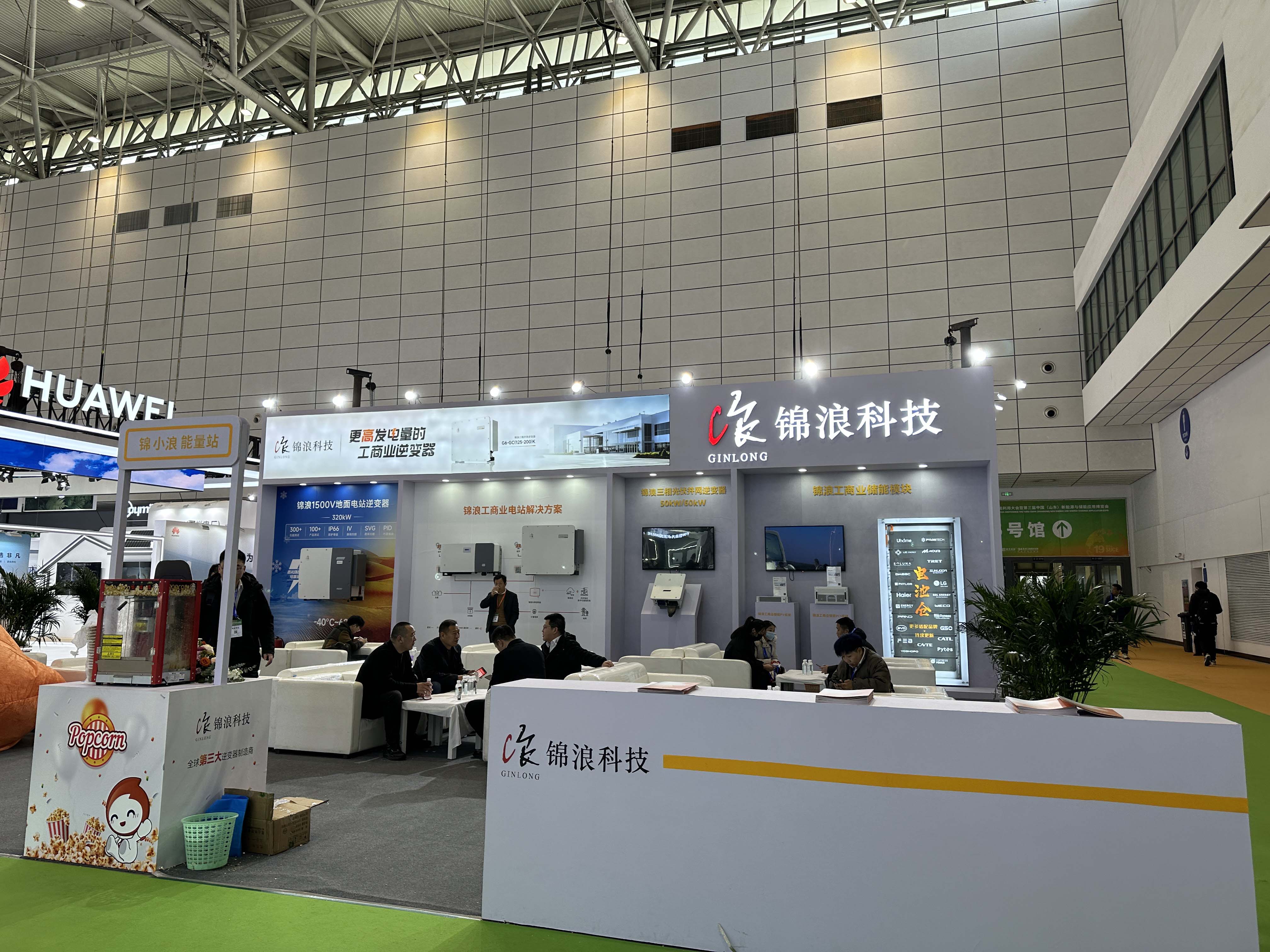 十九屆中國（濟南）國際太陽能利用大會圓滿落幕，邁維動漫攜“裸眼3D”，“3D可視化營銷方案”大放異彩！(圖9)