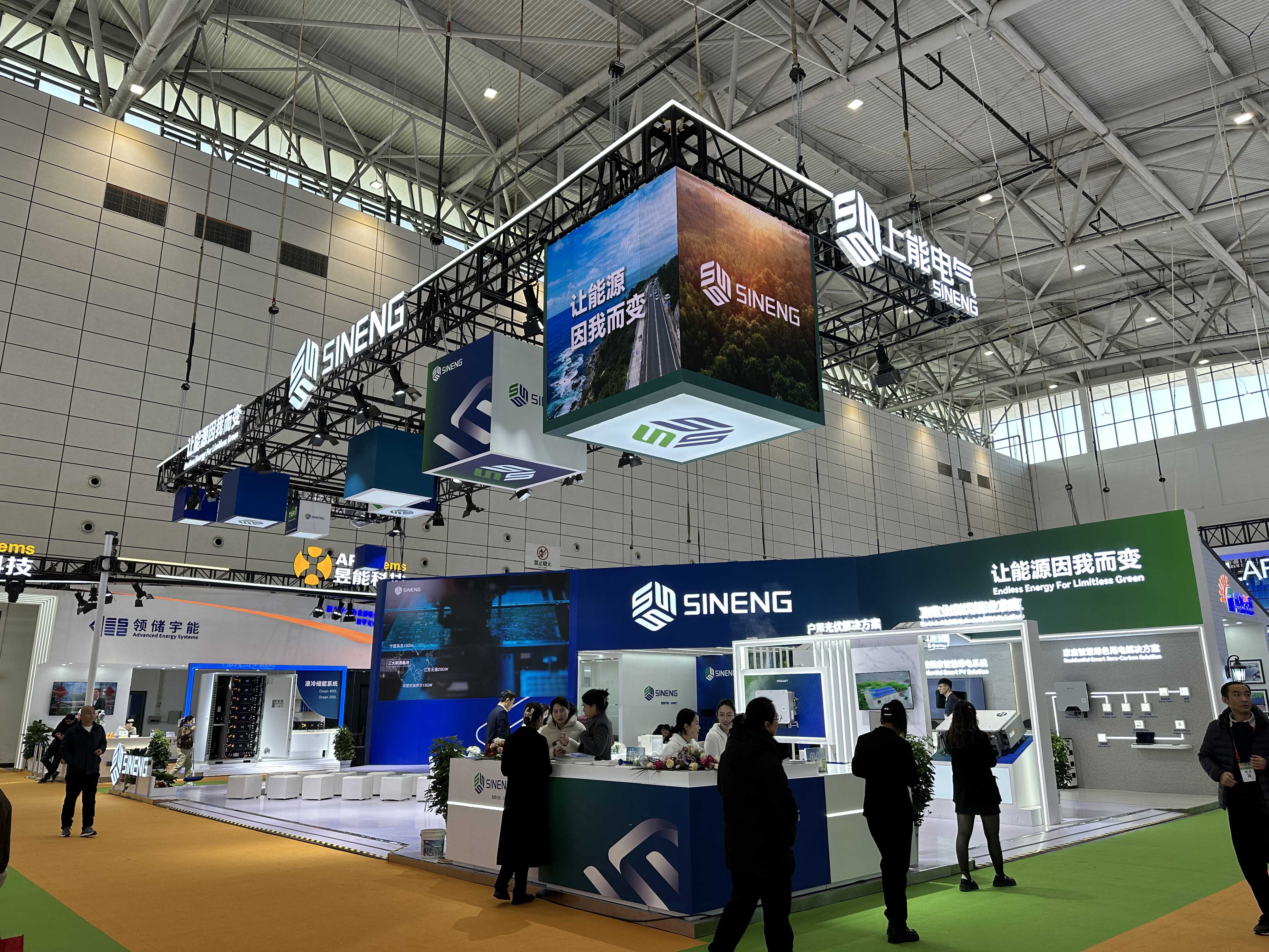 十九屆中國（濟南）國際太陽能利用大會圓滿落幕，邁維動漫攜“裸眼3D”，“3D可視化營銷方案”大放異彩！(圖12)