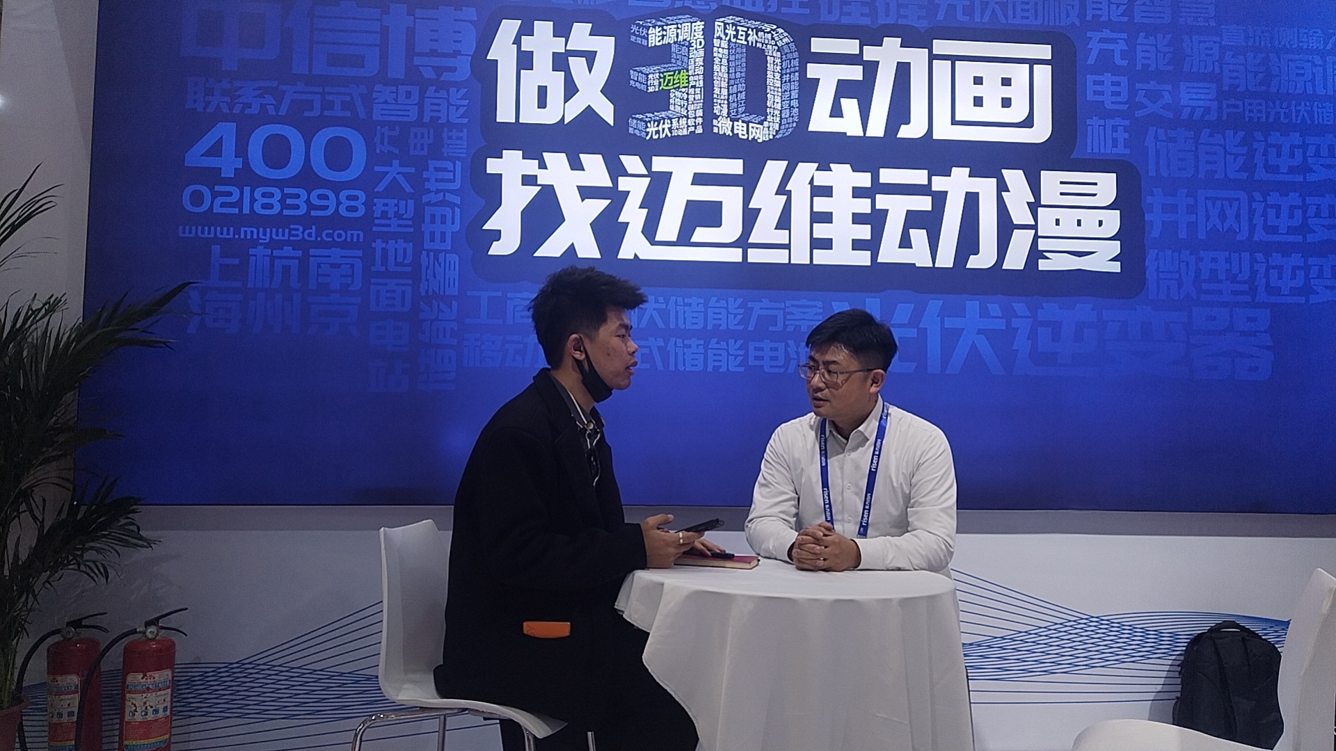 十九屆中國（濟南）國際太陽能利用大會圓滿落幕，邁維動漫攜“裸眼3D”，“3D可視化營銷方案”大放異彩！(圖15)