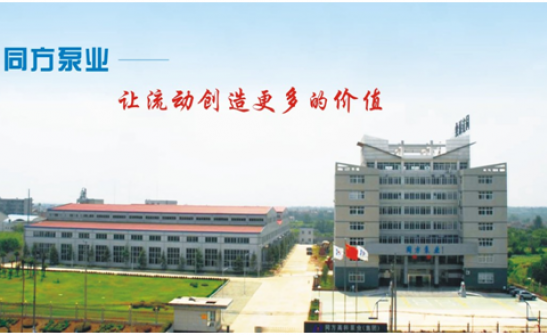 熱烈祝賀上海邁維動(dòng)漫科技有限公司與湖北同方高科泵業(yè)有限公司近日簽約真空泵三維動(dòng)畫項(xiàng)目制作！(圖1)