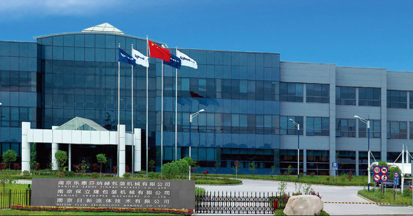 熱烈祝賀上海邁維動(dòng)漫與南京日新流體技術(shù)再次簽約，達(dá)成乳化泵三維動(dòng)畫創(chuàng)意設(shè)計(jì)制作項(xiàng)目合作，攜手共創(chuàng)新篇章！(圖1)