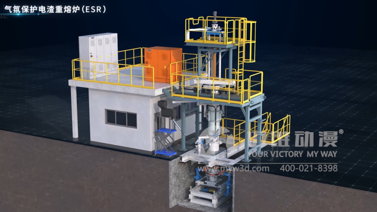 電渣重熔-特鋼冶煉工藝三維動(dòng)畫(huà)展示(圖1) 電渣重熔-特鋼冶煉工藝三維動(dòng)畫(huà)展示(圖1)
