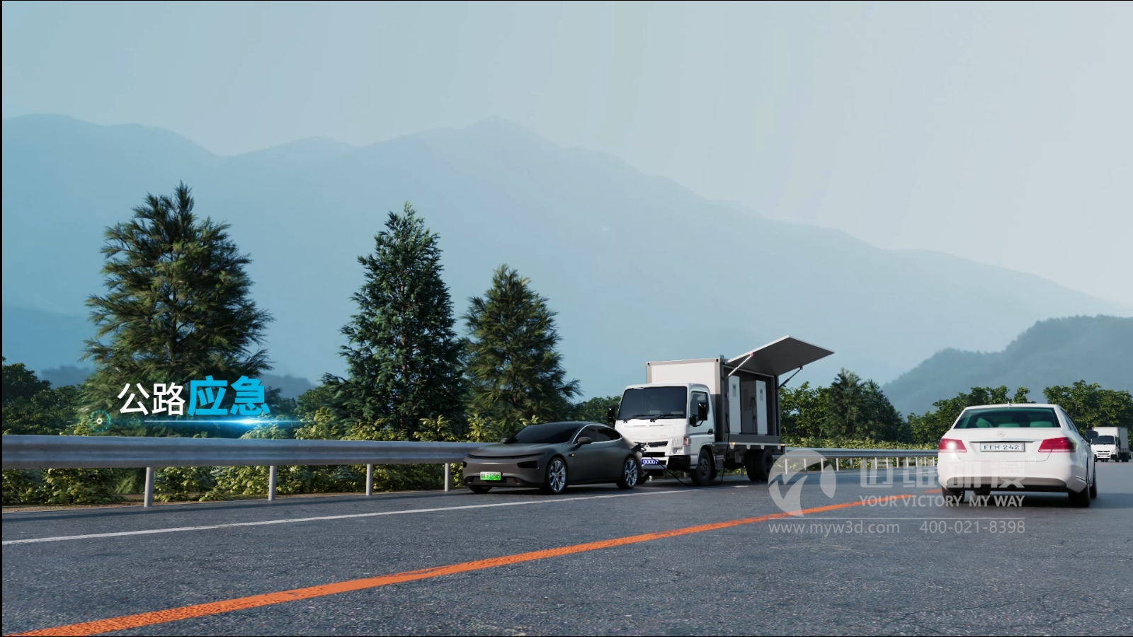 移動(dòng)式儲(chǔ)充一體柜三維動(dòng)畫展示(圖4) 移動(dòng)式儲(chǔ)充一體柜三維動(dòng)畫展示(圖4)