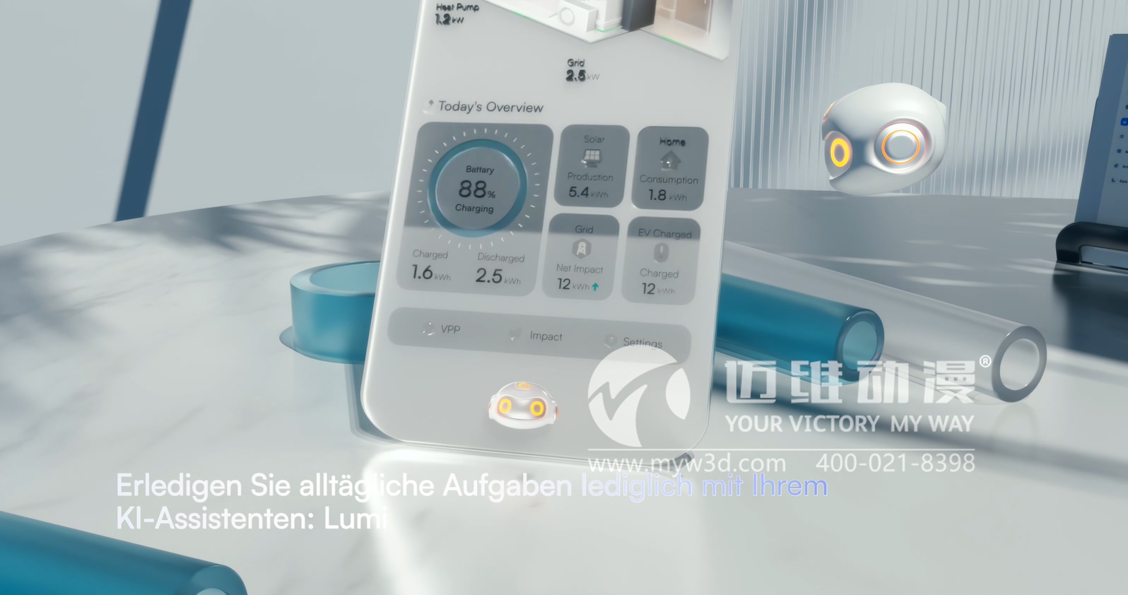 App三維動畫制作在軟件展示方面有哪些優(yōu)勢？(圖3)