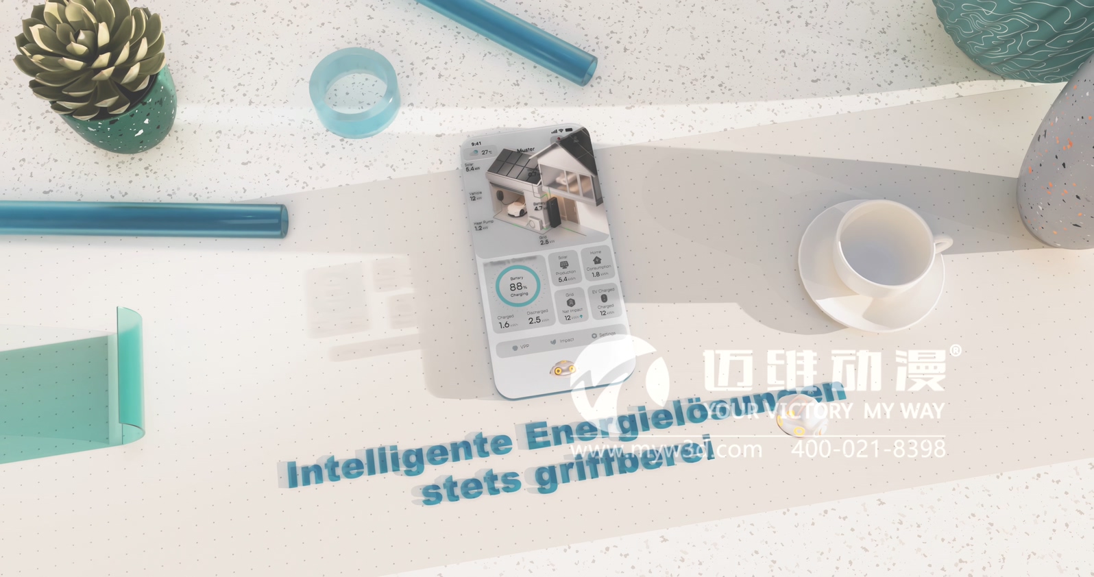 App三維動畫制作在軟件展示方面有哪些優(yōu)勢？(圖1)