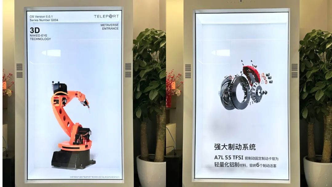 3D全息倉(cāng)助力企業(yè)開啟震撼視覺(jué)之旅！(圖1)