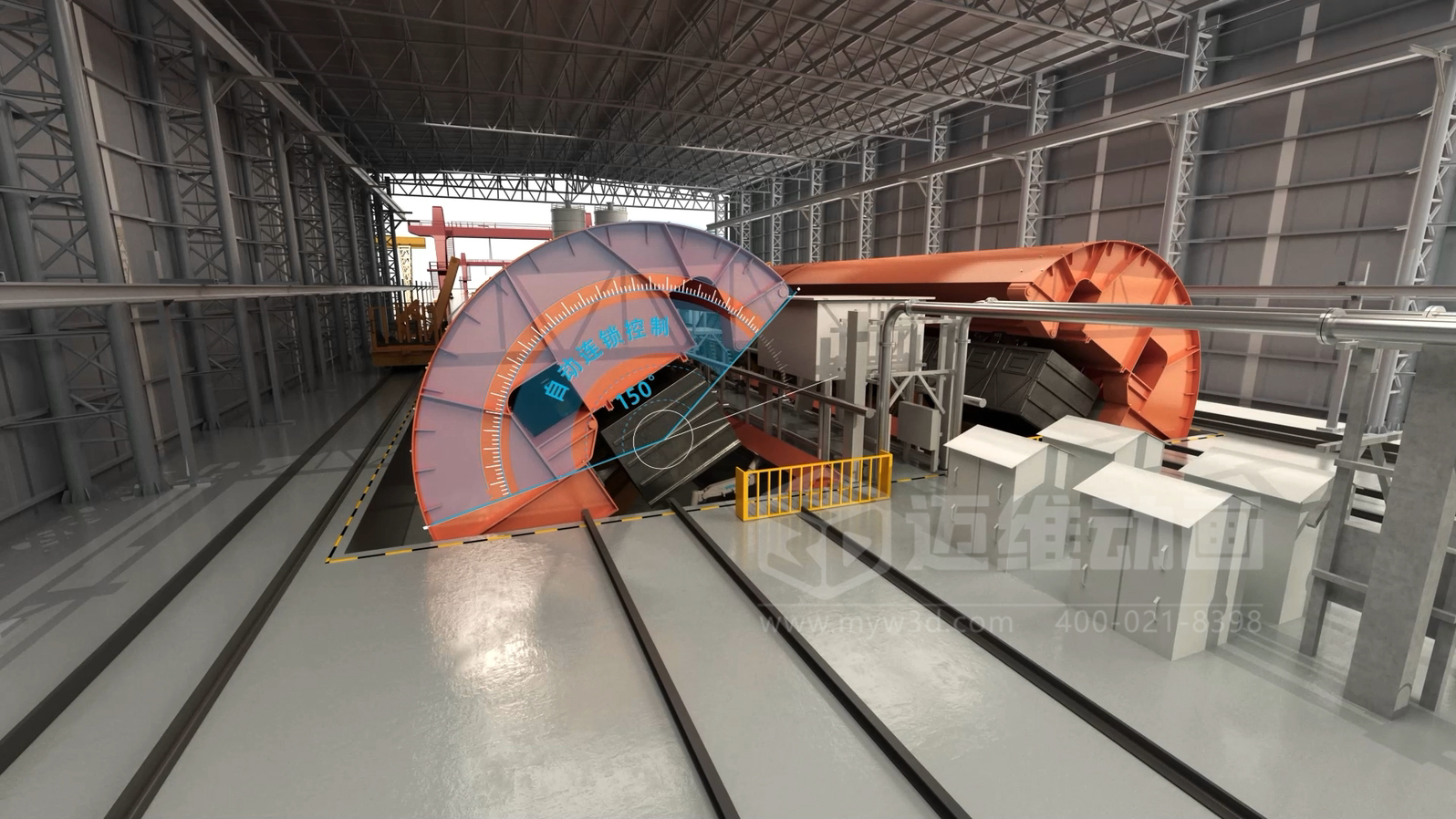 火車廂自動化余料清洗三維動畫展示(圖2) 火車廂自動化余料清洗三維動畫展示(圖2)