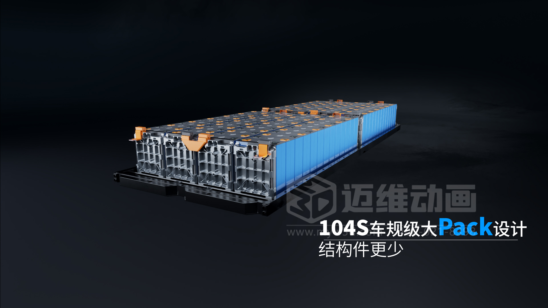 5MWh儲(chǔ)能系統(tǒng)三維動(dòng)畫展示(圖3) 5MWh儲(chǔ)能系統(tǒng)三維動(dòng)畫展示(圖3)