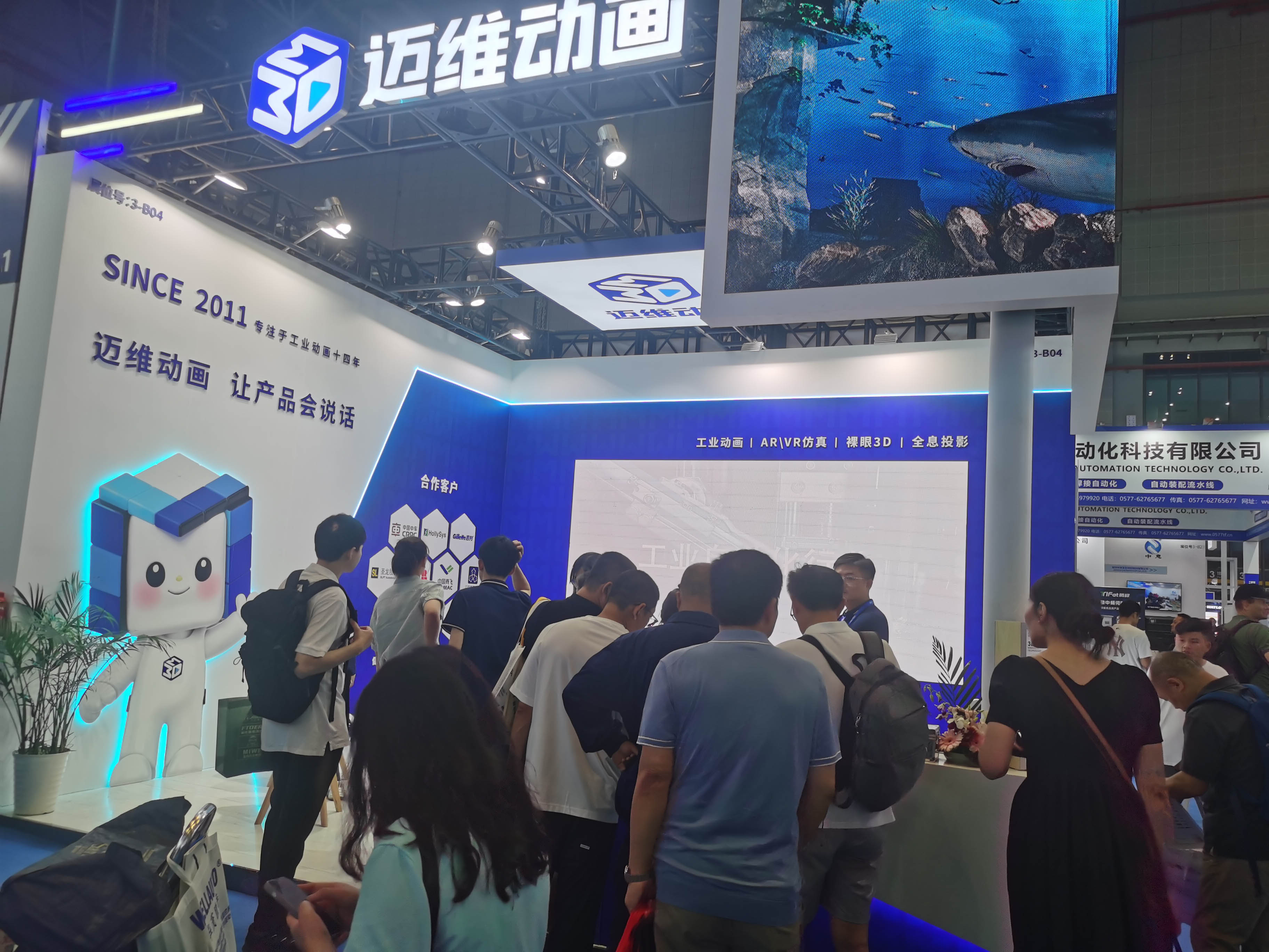 一部三維動(dòng)畫到底多少錢？3分鐘讓你告別預(yù)算焦慮！(圖1)