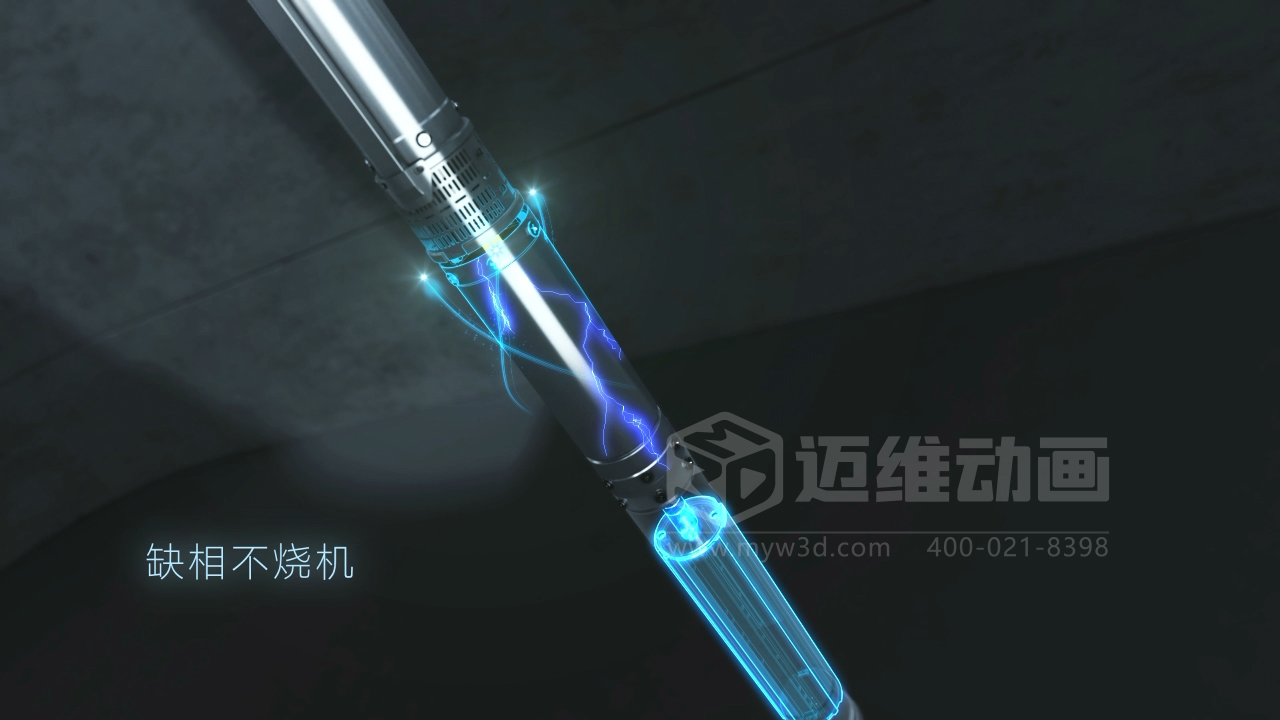 潛水電泵產(chǎn)品三維動畫展示(圖4) 潛水電泵產(chǎn)品三維動畫展示(圖4)