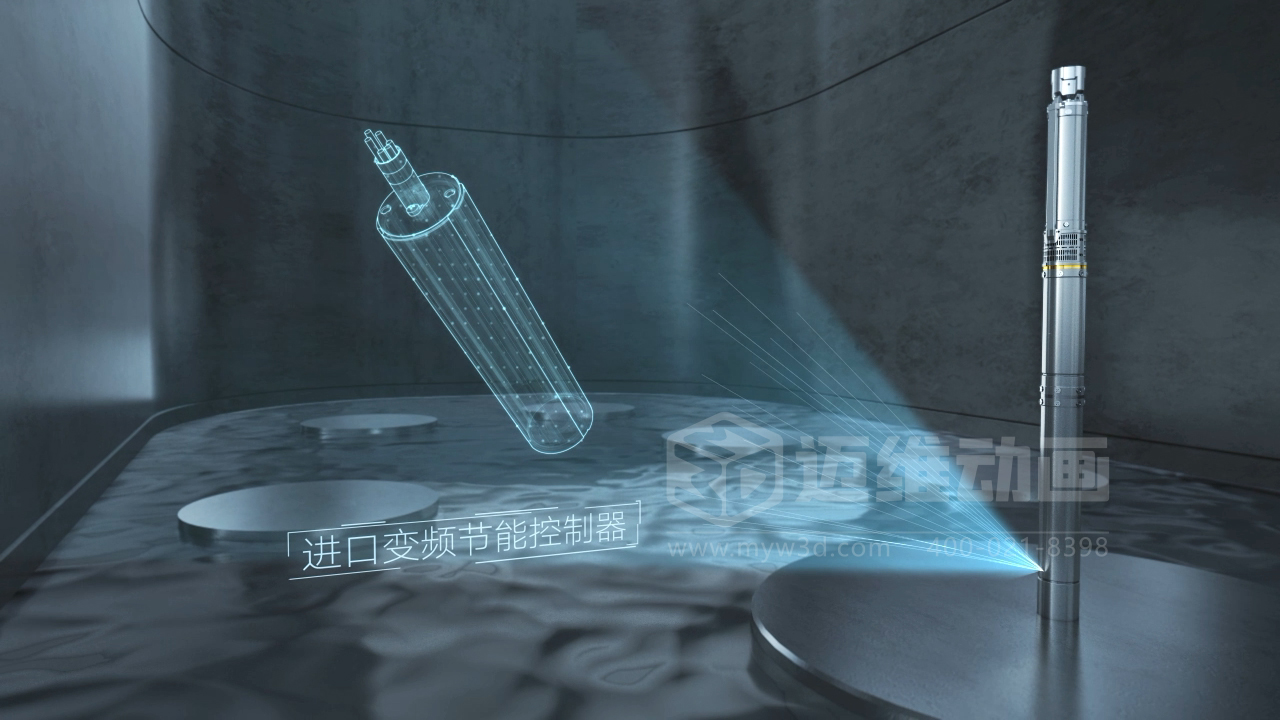 潛水電泵產(chǎn)品三維動畫展示(圖2) 潛水電泵產(chǎn)品三維動畫展示(圖2)