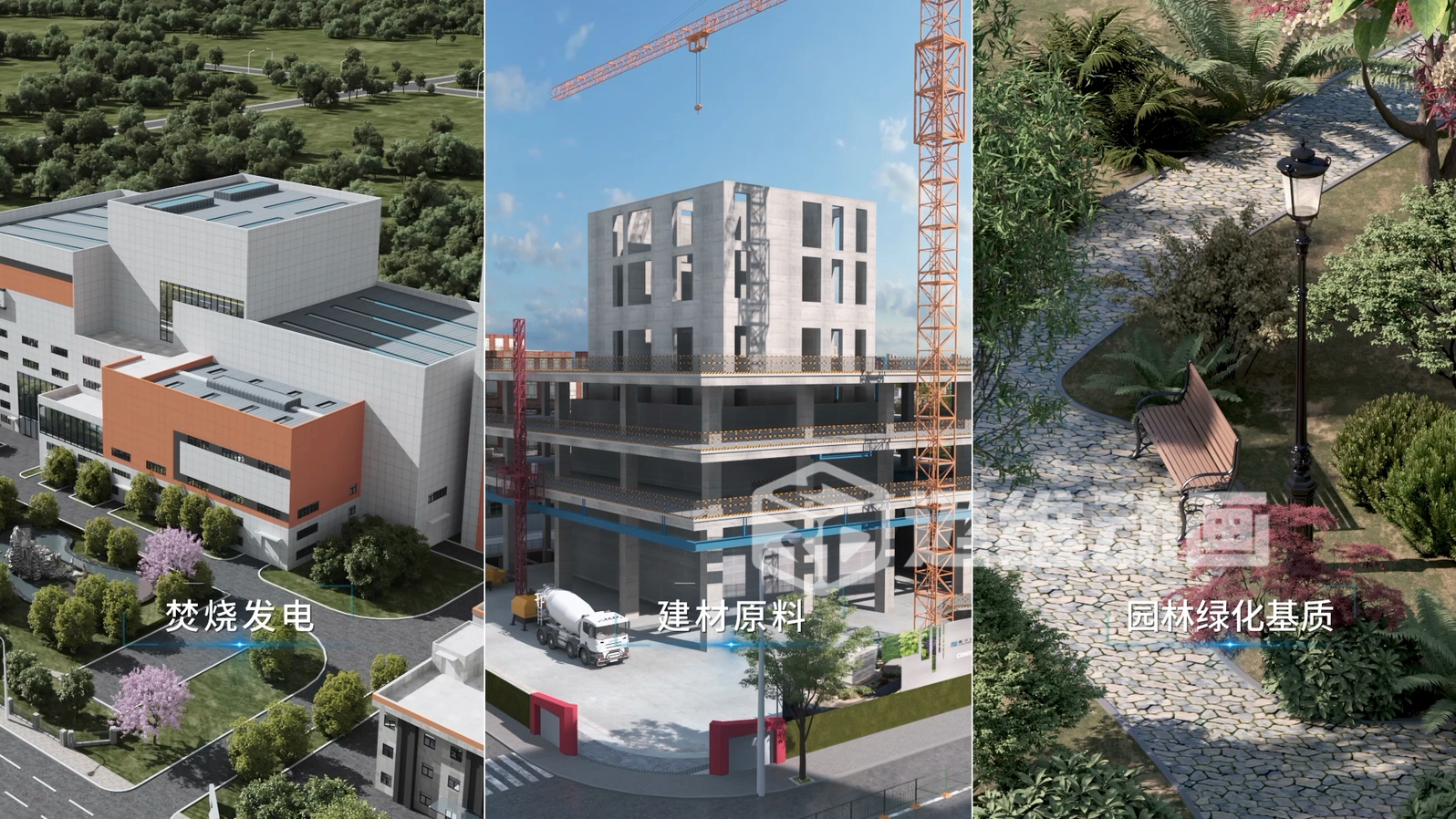 污泥干化旋流低溫干化處理技術(shù)三維動畫展示(圖4) 污泥干化旋流低溫干化處理技術(shù)三維動畫展示(圖4)