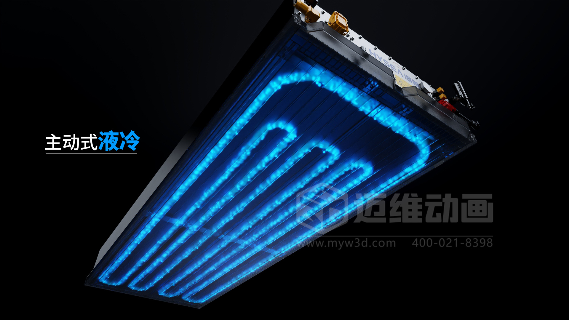 震撼！儲能科幻3D動畫，解鎖產(chǎn)品視覺效果新體驗(圖7)