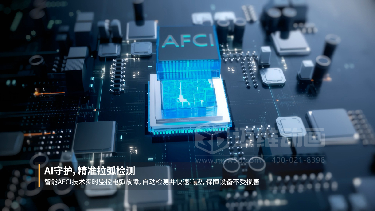 工商業(yè)并網(wǎng)逆變器X3-Grand三維動畫展示(圖3) 工商業(yè)并網(wǎng)逆變器X3-Grand三維動畫展示(圖3)