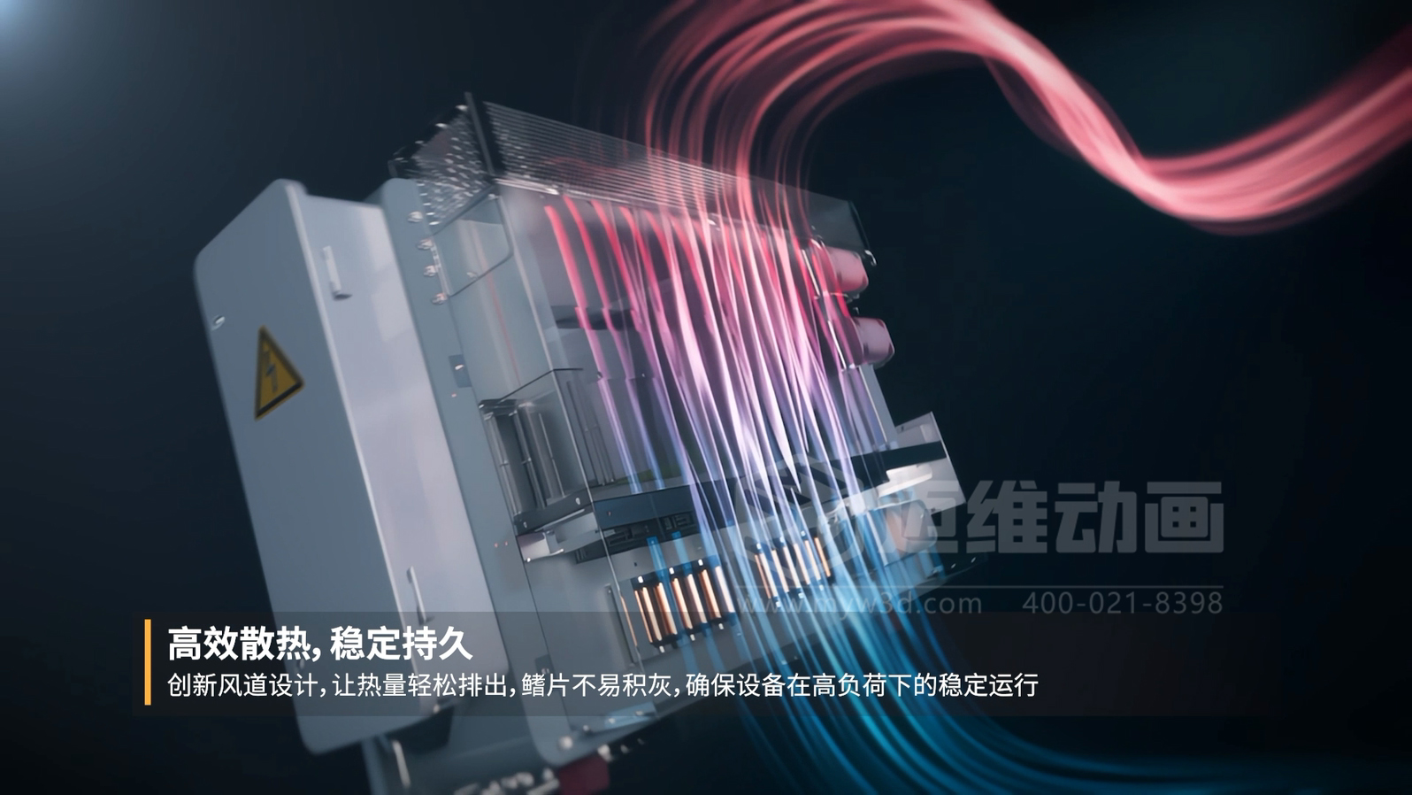 工商業(yè)并網(wǎng)逆變器X3-Grand三維動畫展示(圖4) 工商業(yè)并網(wǎng)逆變器X3-Grand三維動畫展示(圖4)