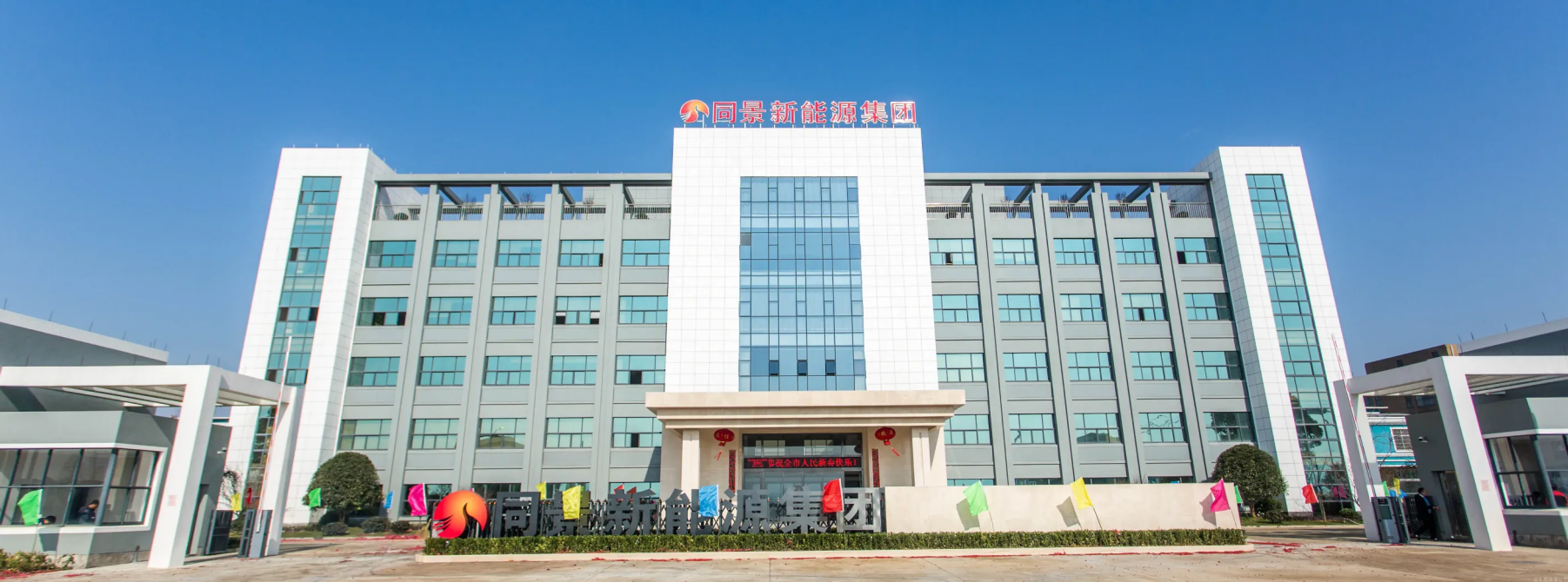 熱烈祝賀邁維動畫簽約同景新能源科技（上海）有限公司，攜手打造漂浮式光伏支架3D動畫展現(xiàn)新篇章！(圖1)