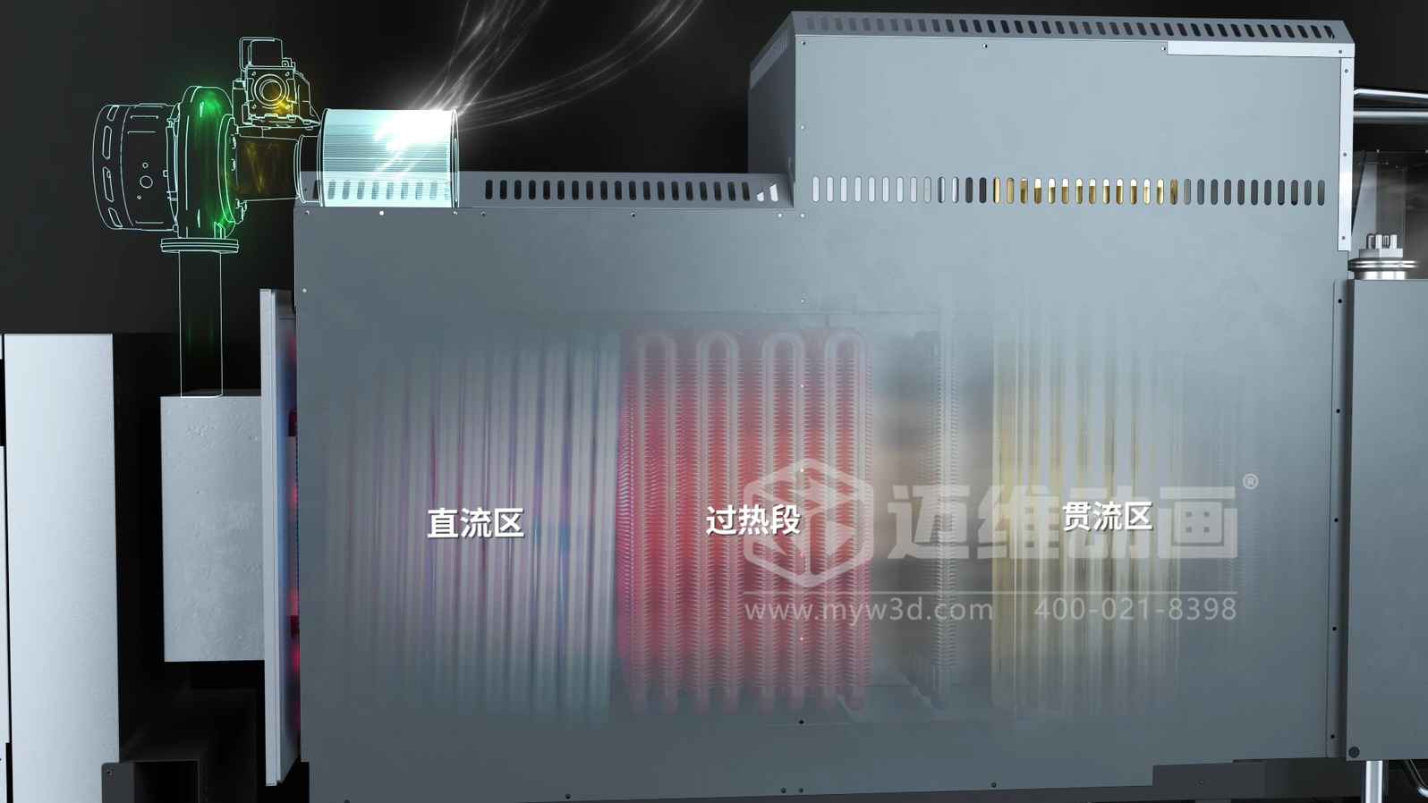 超導(dǎo)組合蒸汽熱力機產(chǎn)品三維動畫展示(圖2) 超導(dǎo)組合蒸汽熱力機產(chǎn)品三維動畫展示(圖2)