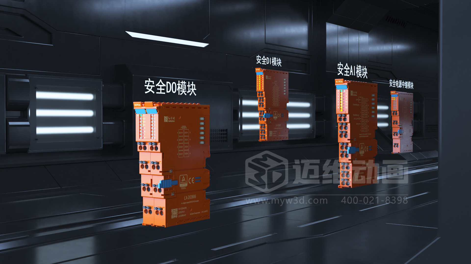 安全型可編程邏輯控制器(PLC)3D動(dòng)畫(huà)展示(圖2) 安全型可編程邏輯控制器(PLC)3D動(dòng)畫(huà)展示(圖2)