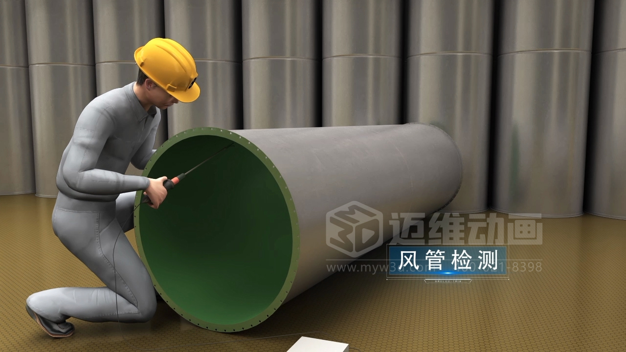 工藝排氣系統(tǒng)工程施工三維動畫展示(圖2) 工藝排氣系統(tǒng)工程施工三維動畫展示(圖2)