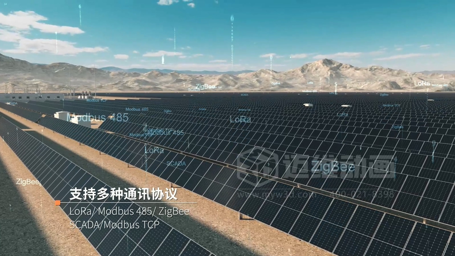 單排豎裝平單軸跟蹤支架3D動畫展示(圖6) 單排豎裝平單軸跟蹤支架3D動畫展示(圖6)