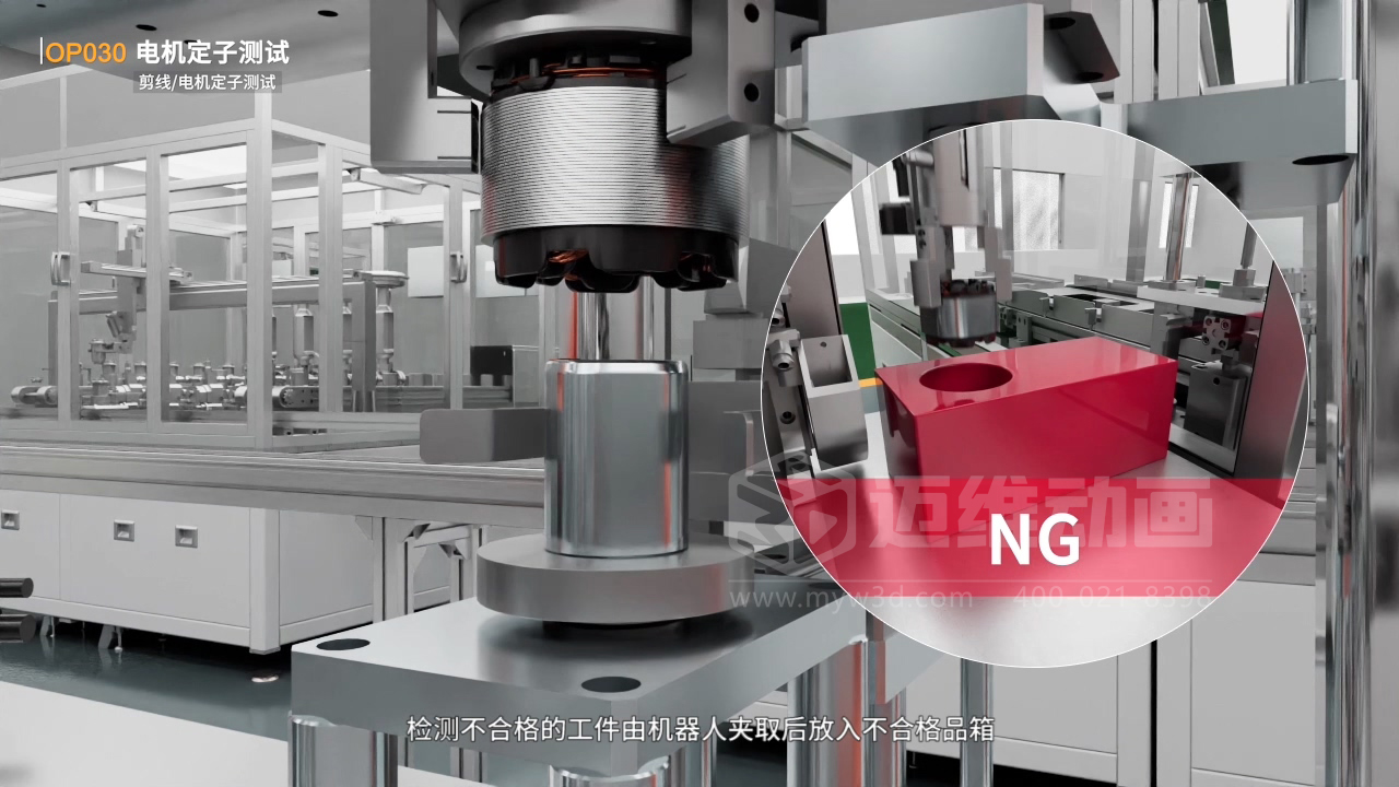 寧波圣龍汽車零部件工業(yè)自動(dòng)化生產(chǎn)線三維動(dòng)畫(huà)宣傳片行業(yè)解決方案(圖4) 寧波圣龍汽車零部件工業(yè)自動(dòng)化生產(chǎn)線三維動(dòng)畫(huà)宣傳片行業(yè)解決方案(圖4)