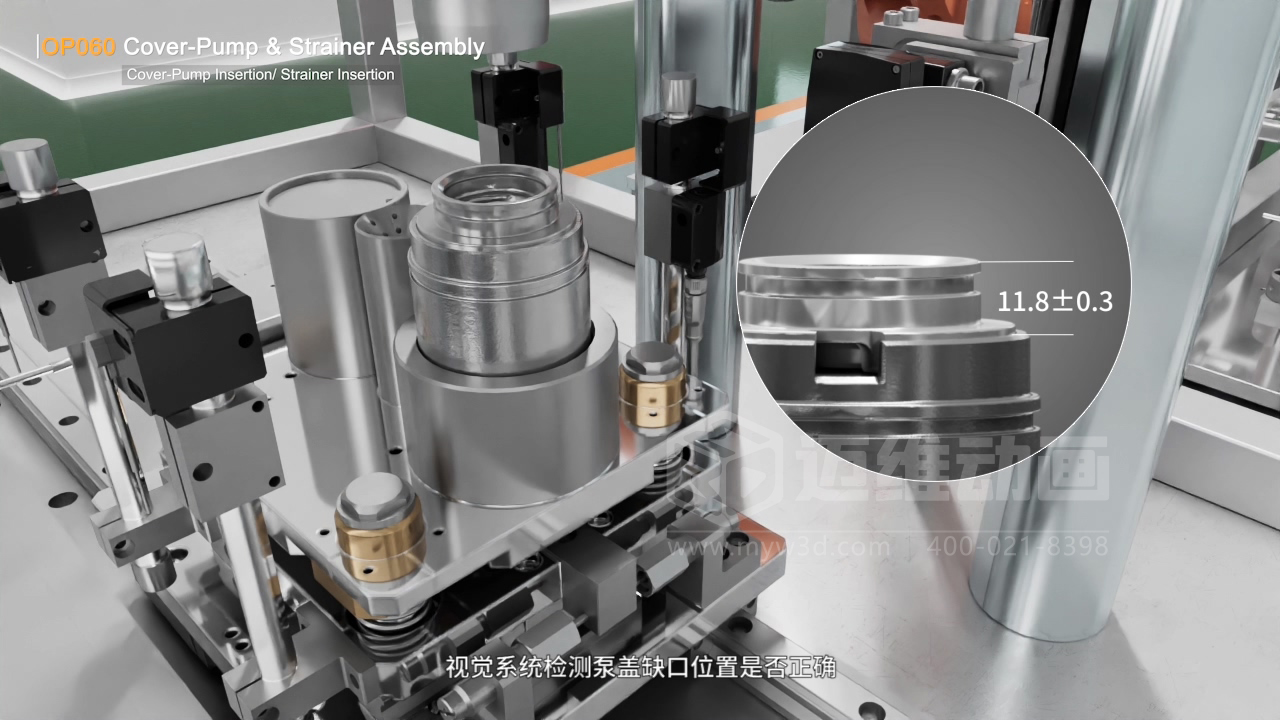 寧波圣龍汽車零部件工業(yè)自動(dòng)化生產(chǎn)線三維動(dòng)畫(huà)宣傳片行業(yè)解決方案(圖5) 寧波圣龍汽車零部件工業(yè)自動(dòng)化生產(chǎn)線三維動(dòng)畫(huà)宣傳片行業(yè)解決方案(圖5)