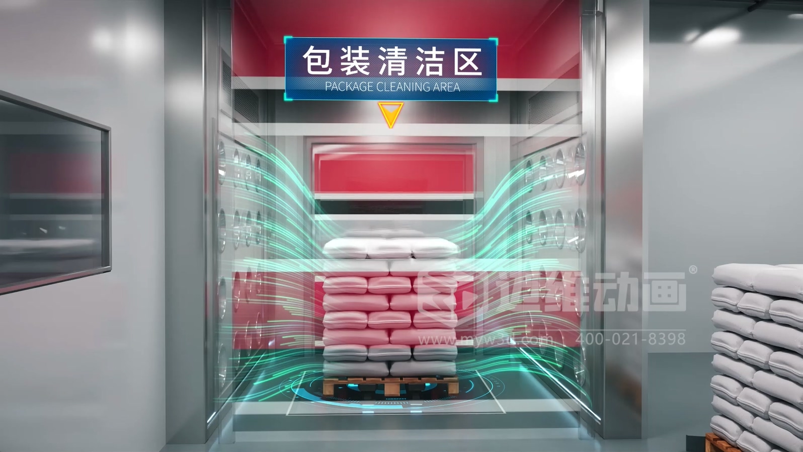 車膜工業(yè)自動化生產(chǎn)線工藝流程3D動畫展示(圖2) 車膜工業(yè)自動化生產(chǎn)線工藝流程3D動畫展示(圖2)