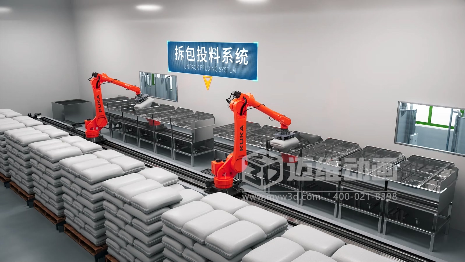 車膜工業(yè)自動化生產(chǎn)線工藝流程3D動畫展示(圖3) 車膜工業(yè)自動化生產(chǎn)線工藝流程3D動畫展示(圖3)