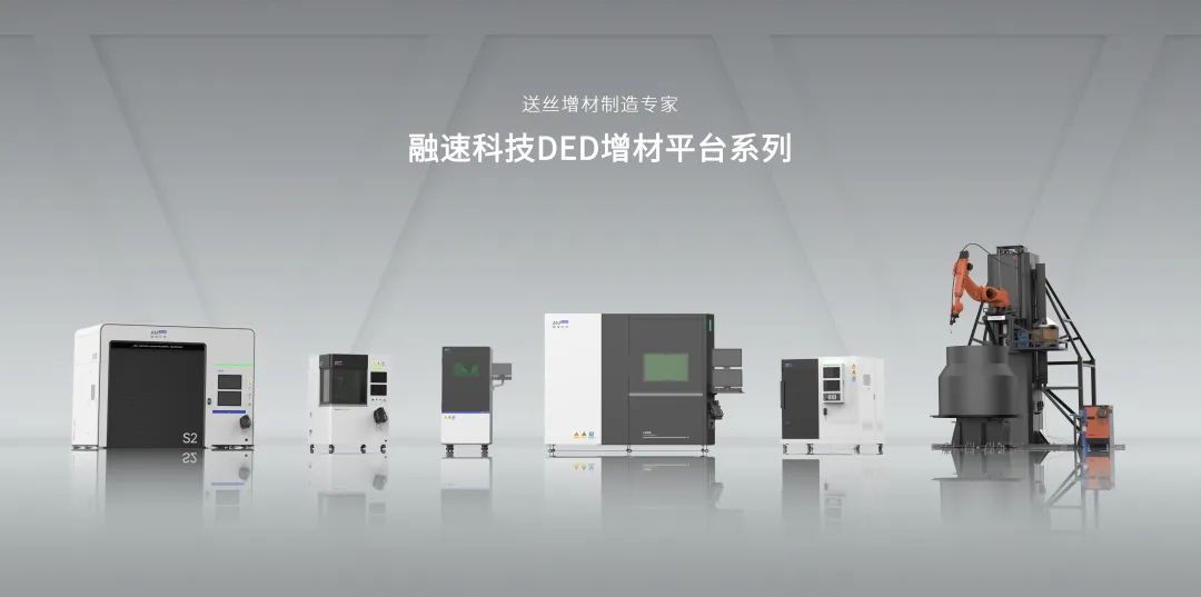 熱烈祝賀上海邁維動(dòng)漫科技有限公司成功簽約蘇州融速智造科技有限公司，攜手開(kāi)啟激光送絲設(shè)備生產(chǎn)工藝三維動(dòng)畫(huà)展示新征程！(圖1)