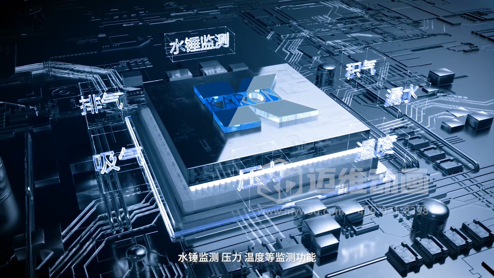 智慧閥門營銷困境？三維動畫一招 “破局”(圖2)