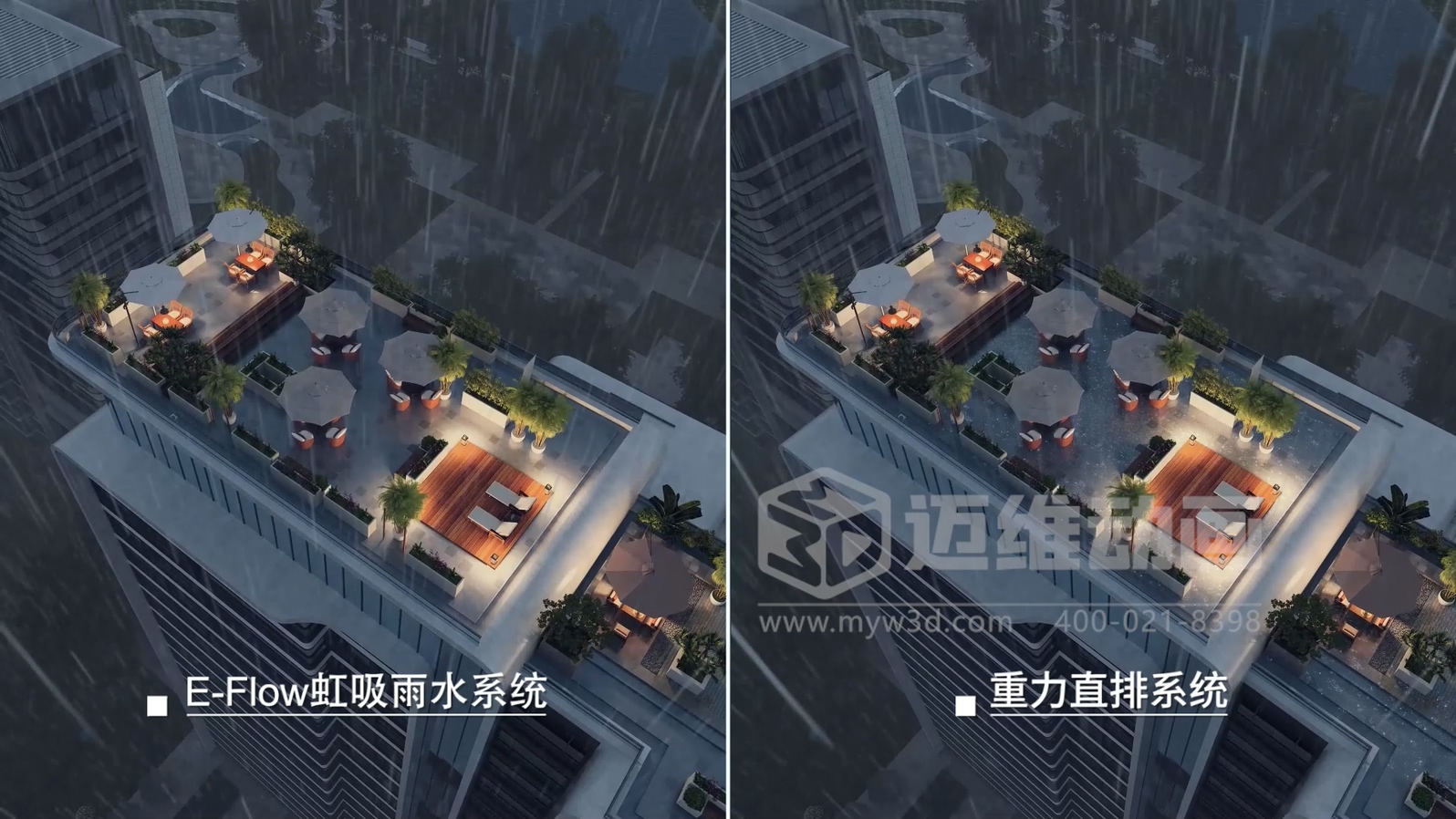 虹吸雨水管道系統(tǒng)三維動(dòng)畫(huà)展示(圖4) 虹吸雨水管道系統(tǒng)三維動(dòng)畫(huà)展示(圖4)