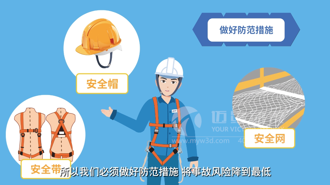 如何制作一部?jī)?yōu)質(zhì)的MG動(dòng)畫(huà)宣傳片，這些細(xì)節(jié)很重要！(圖1)