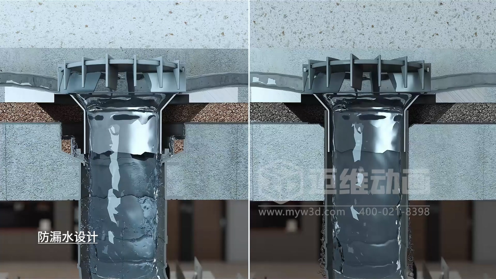 傳統(tǒng)營(yíng)銷(xiāo)已 Out！三維動(dòng)畫(huà)助力虹吸雨水管道系統(tǒng)強(qiáng)勢(shì)出圈，秒變吸睛爆款(圖3)