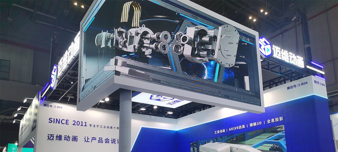 裸眼3D震撼來襲，視覺沖擊超乎想象！(圖2)