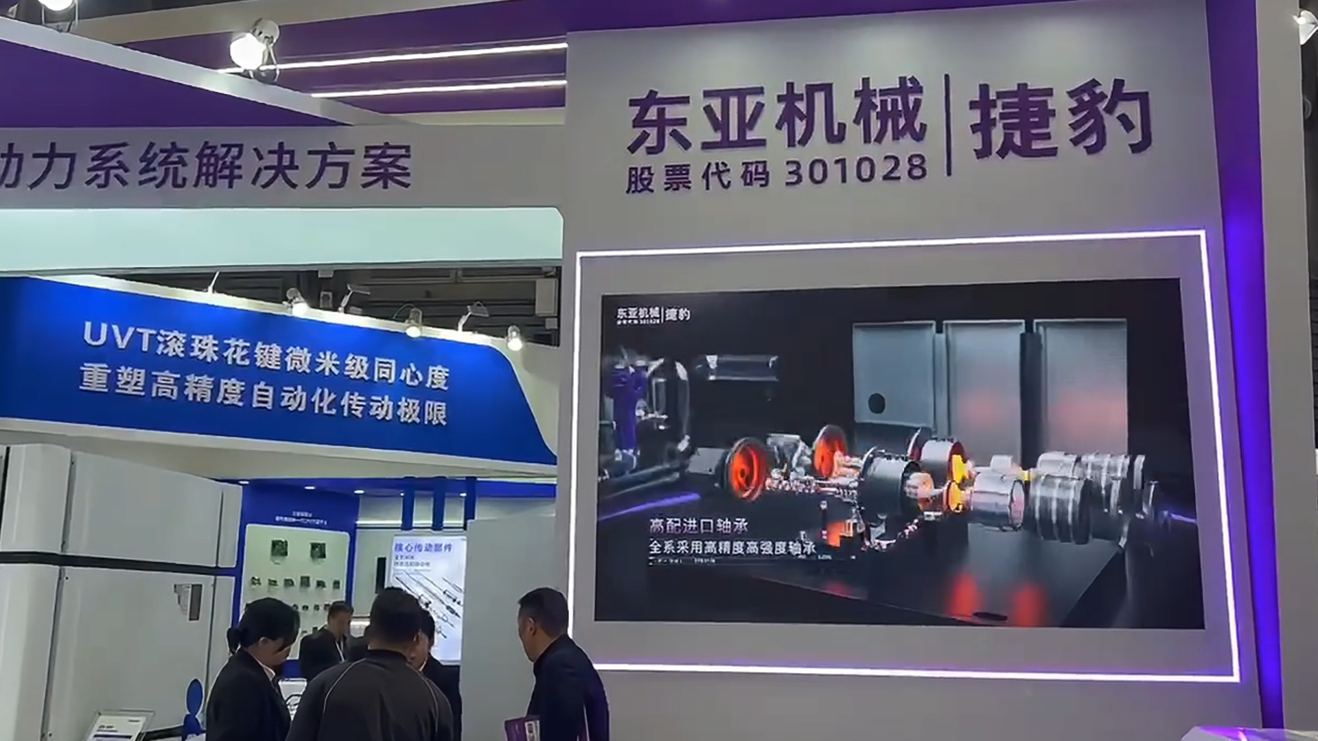 干貨！教你5分鐘內(nèi)如何快速識(shí)別優(yōu)秀的產(chǎn)品展示三維動(dòng)畫(圖26)