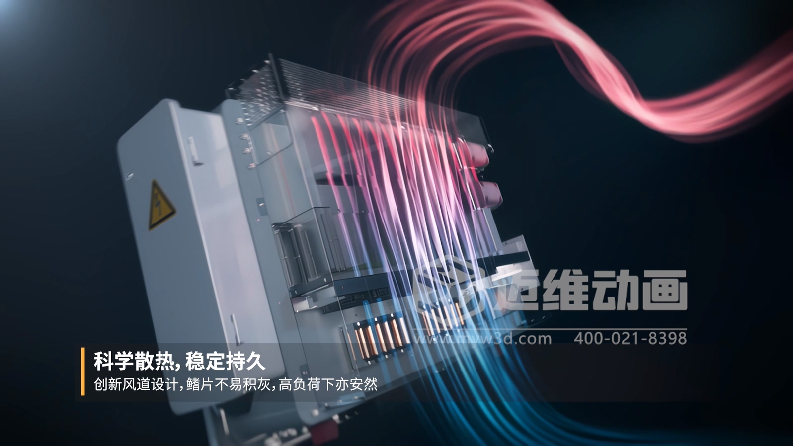 干貨！教你5分鐘內(nèi)如何快速識(shí)別優(yōu)秀的產(chǎn)品展示三維動(dòng)畫(圖15)