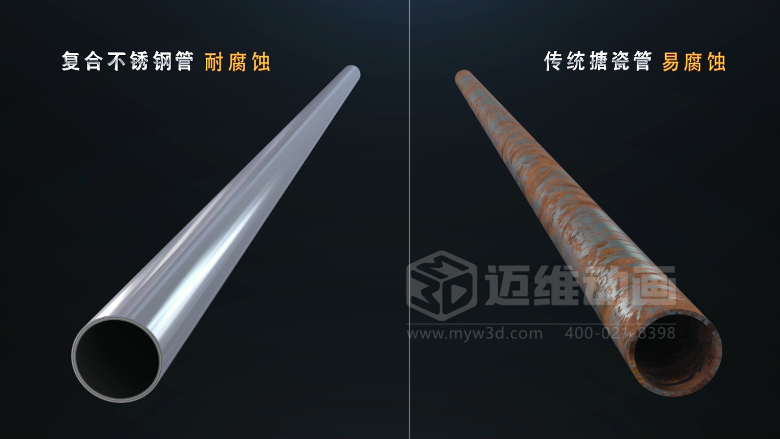 打破傳統(tǒng)展示壁壘！三維動(dòng)畫(huà)「拆解」鍋爐，低成本實(shí)現(xiàn)高成果演示(圖13)