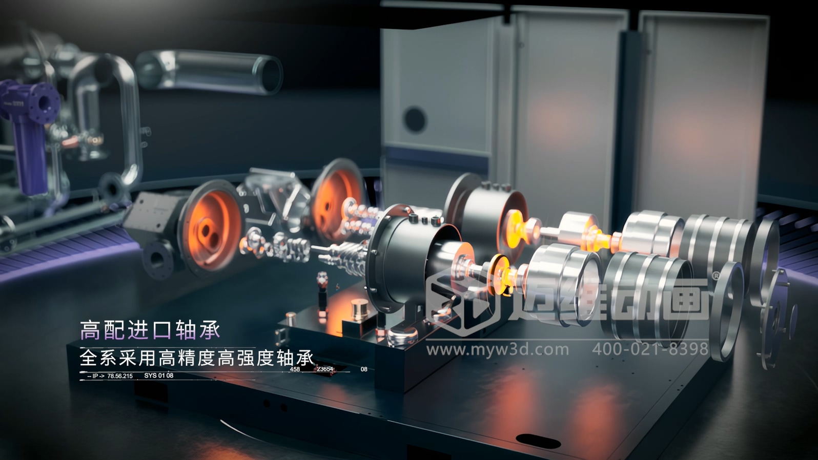 解密無油螺桿壓縮機(jī)！邁維動畫用3D技術(shù)激活工業(yè)機(jī)械的可視化力量(圖2)