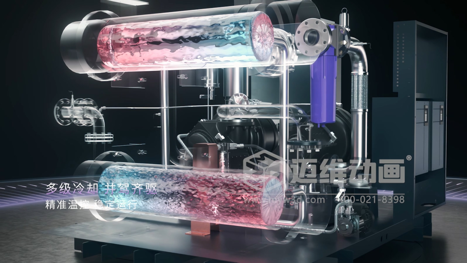 解密無油螺桿壓縮機(jī)！邁維動畫用3D技術(shù)激活工業(yè)機(jī)械的可視化力量(圖1)